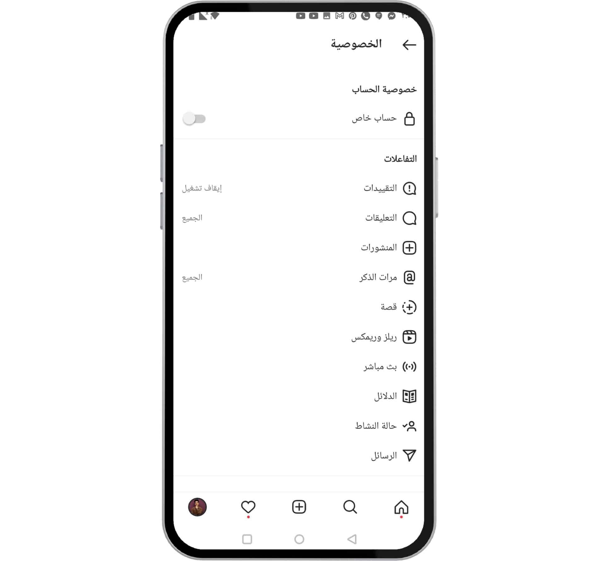 هونستا 2025 - تنزيل Honista apk v8.1 مع تحديث هونيستا ( الموقع الرسمي ) 22 تنزيل هونيستا honista apk v5 اخر تحديث 2023 (الموقع الرسمي)