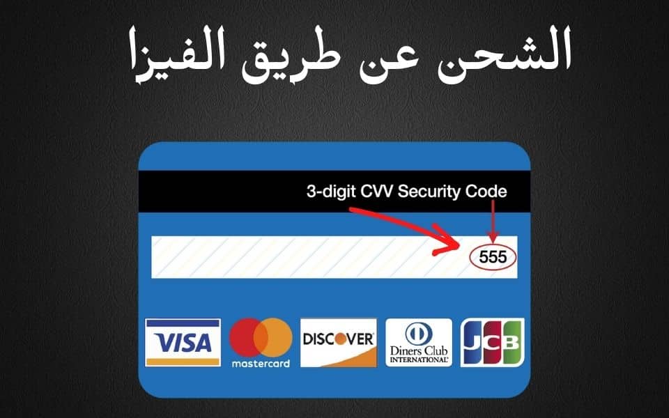 شدات_ببجي مجانا عن طريق الايدي