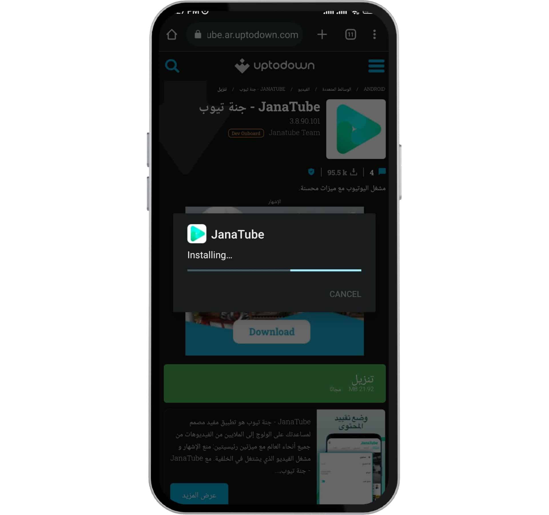 تحميل تطبيق jana tube للايفون وللاندرويد فيديوهات بدون اعلانات