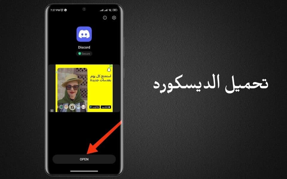 شرح موقع Midjourney لتحويل الصور الي افاتار بالذكاء الاصطناعي