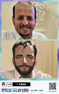 موقع Different dimension me الصيني لتحويل الصور الي انمي 3