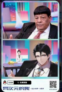 الموقع الصيني لتحويل الصور الي انمي في ثواني الترند المشهور 3