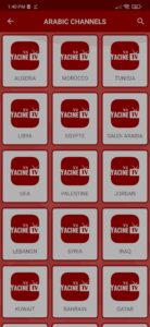 تنزيل Yacine tv Premium ياسين تيفي بريميوم APK بدون اعلانات 3