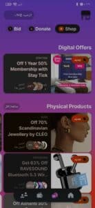 تحميل تطبيق سويت كوين Sweatcoin لربح المال من المشي 2024 مجانا 2