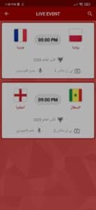 تنزيل Yacine tv Premium ياسين تيفي بريميوم APK بدون اعلانات 4