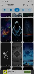 أفضل برنامج خلفيات 4K wallpaper بدون نت للاندرويد والايفون مجانا 3