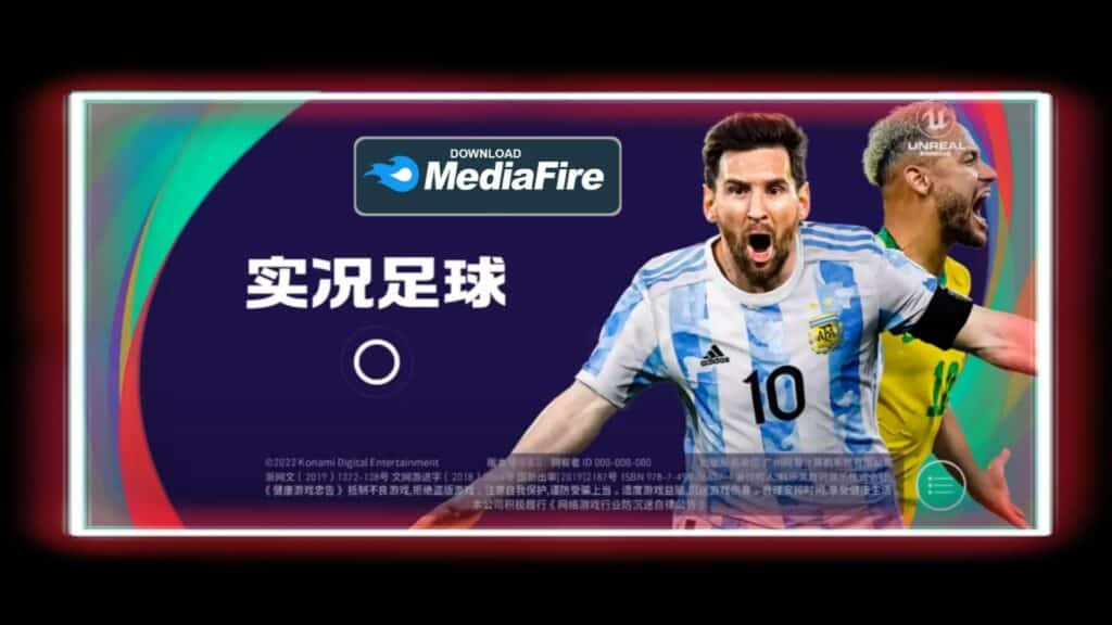 تحميل لعبة بيس الصينية 2023