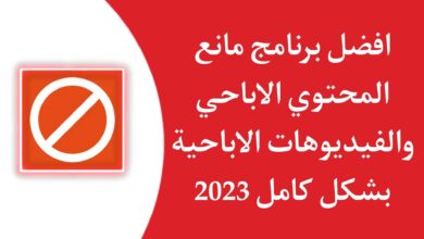 تحميل تطبيق blockerx