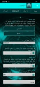 موقع التحدث مع الذكاء الاصطناعي الاصلي - الرسم بالذكاء الاصطناعي موقع 2