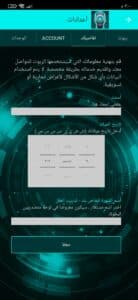 موقع التحدث مع الذكاء الاصطناعي الاصلي - الرسم بالذكاء الاصطناعي موقع 4