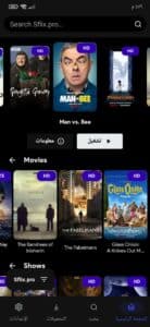 تنزيل برنامج كلاود ستريم Cloud Stream Github للاندرويد والايفون 2024 مجانا 2