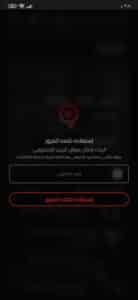 موقع فاصل إعلاني الاصلي - FaselHD لمشاهدة الافلام والمسلسلات 6