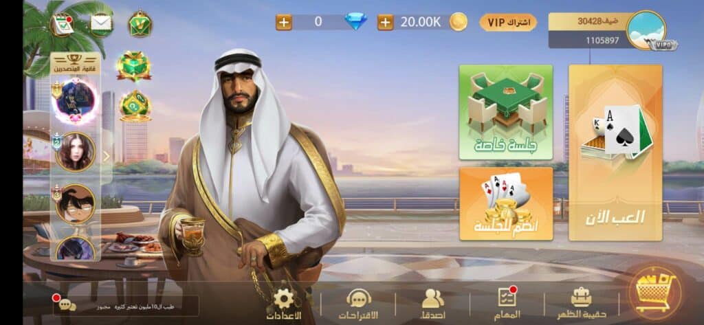 تحميل لعبة مداقش مهكرة للاندرويد MDAGSH PLUS اخر اصدار 2023 1