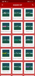تحميل تطبيق ايمن تي في AYMAN TV 2026 لمشاهدة المباريات بدون اعلانات مجانا 1