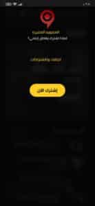 موقع فاصل إعلاني الاصلي - FaselHD لمشاهدة الافلام والمسلسلات 5