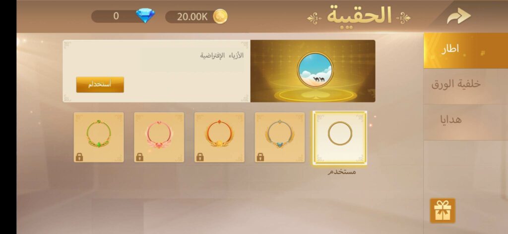 تحميل لعبة مداقش مهكرة للاندرويد MDAGSH PLUS اخر اصدار 2023 3