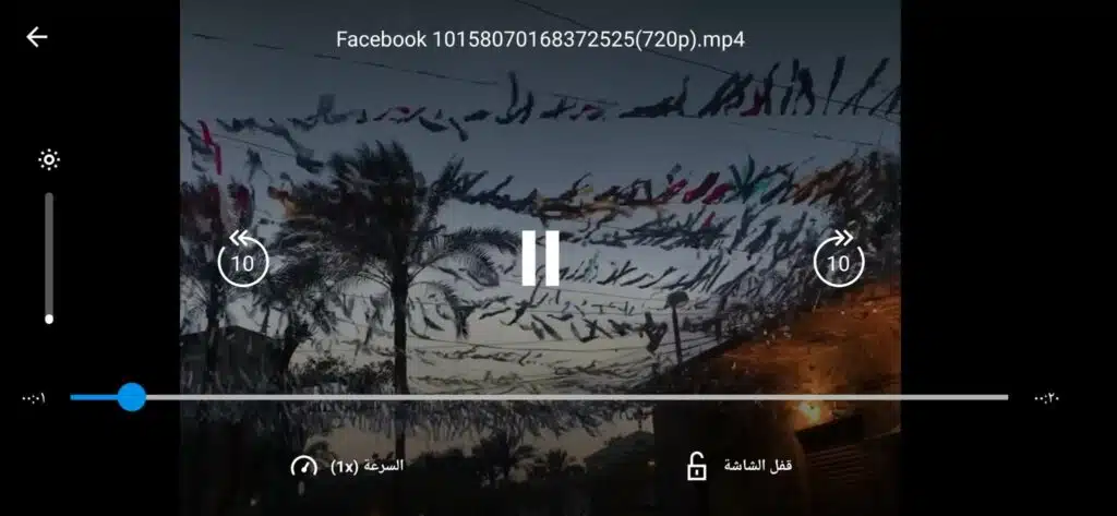 تحميل ASD Player اخر اصدار 2022 للاندرويد والايفون برابط مباشر 5 تحميل ASD Player اخر اصدار 2022 للاندرويد والايفون برابط مباشر 4