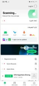 تنزيل متجر ابك بيور 2023 APKPure سريع ومجاني من ميديا فاير 3