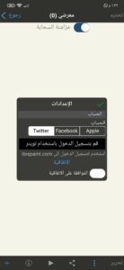 تحميل ibis Paint الاسود مهكر اخر اصدار للاندرويد وللايفون 2024 من ميديا فاير 3