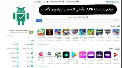 موقع APKCombo الاصلي