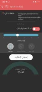 تحميل برنامج تسجيل المكالمات سامسونج تلقائي الاصلي مجانا APK 3