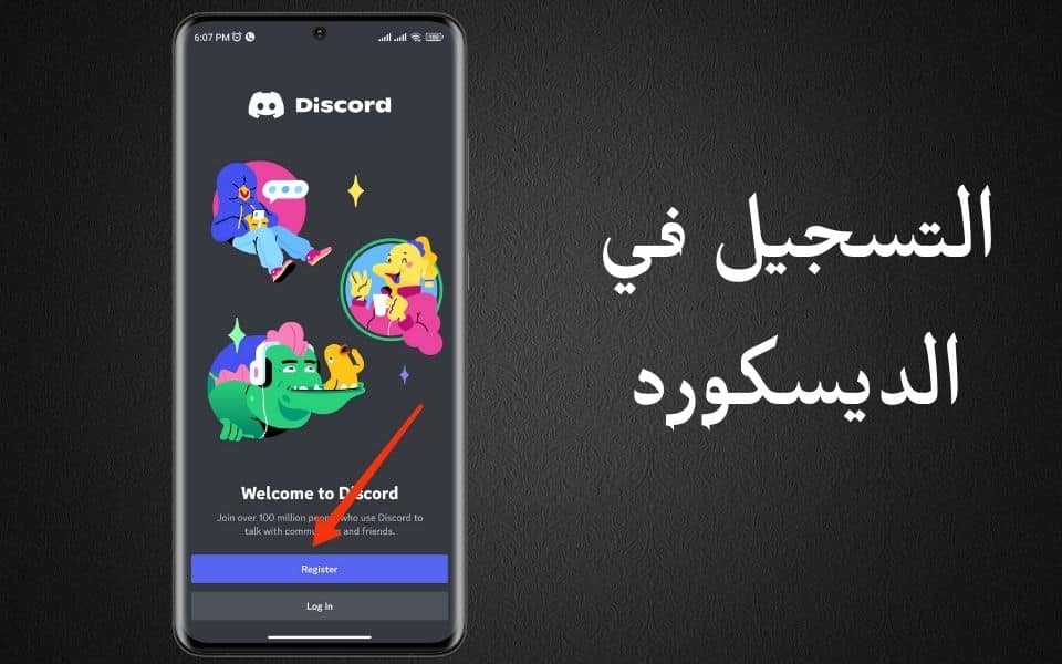 شرح موقع Midjourney لتحويل الصور الي افاتار بالذكاء الاصطناعي