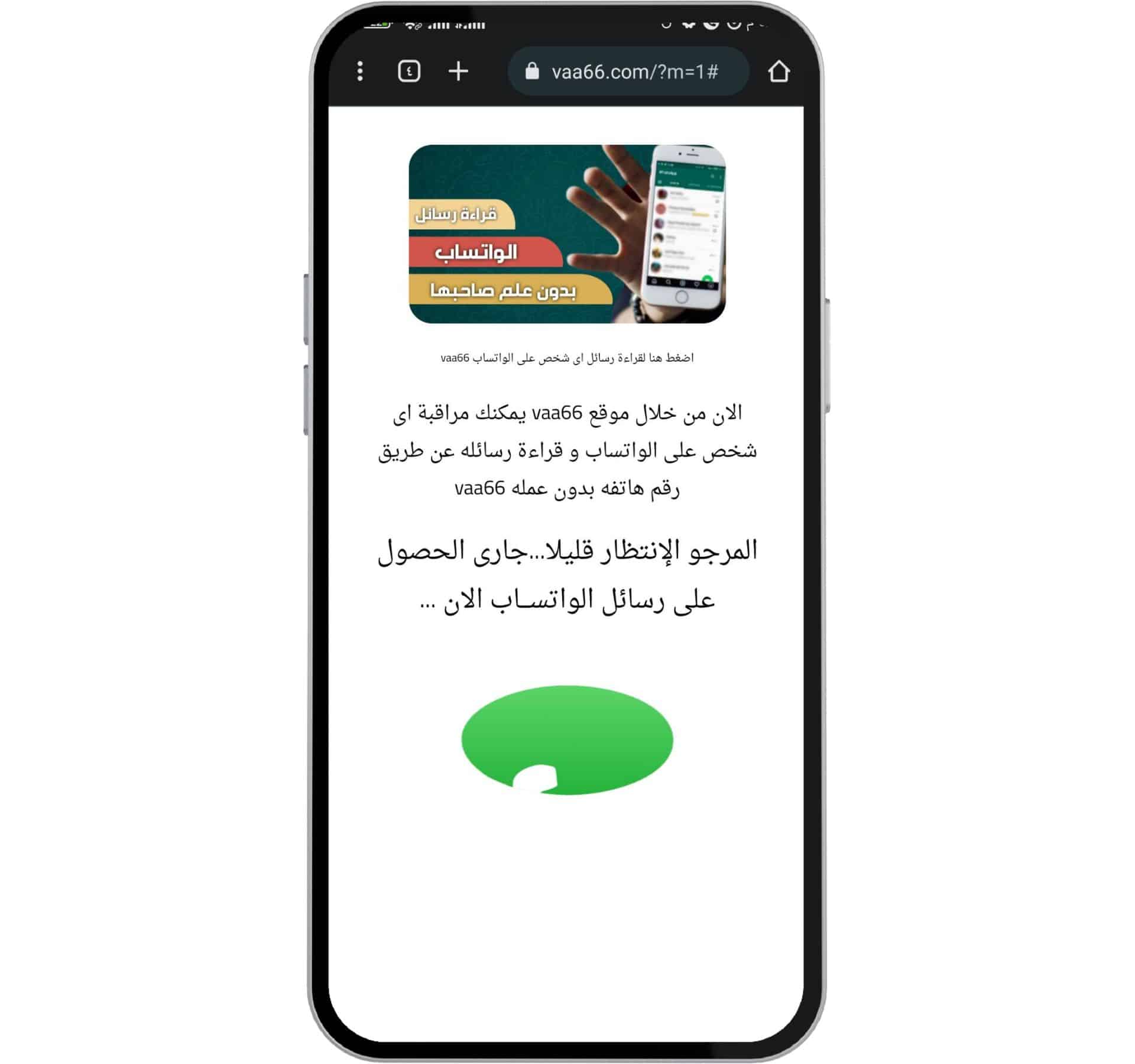 تحميل تطبيق vaa66