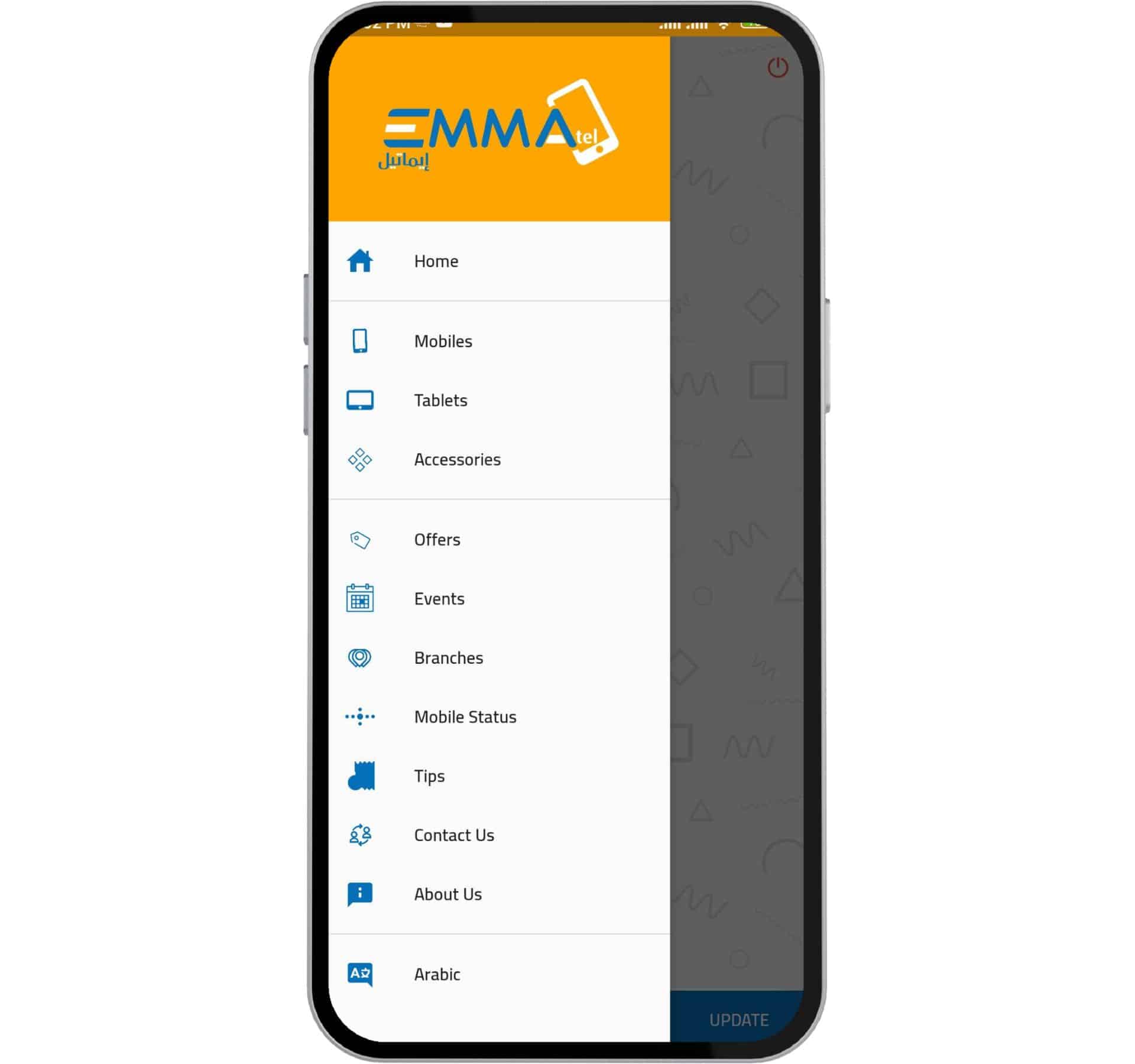 تنزيل تطبيق ايماتيل Emmatel لمعرفة اسعار الموبايلات 2024 مجانا 7 تطبيق إيماتيل سوريا
