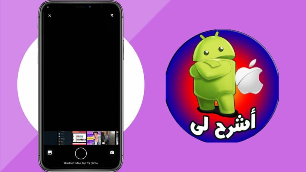 تحميل واتس اب الازرق APK اخر اصدار whatsapp blue 2022 7 تحميل واتس اب الازرق APK اخر اصدار whatsapp blue 2022
