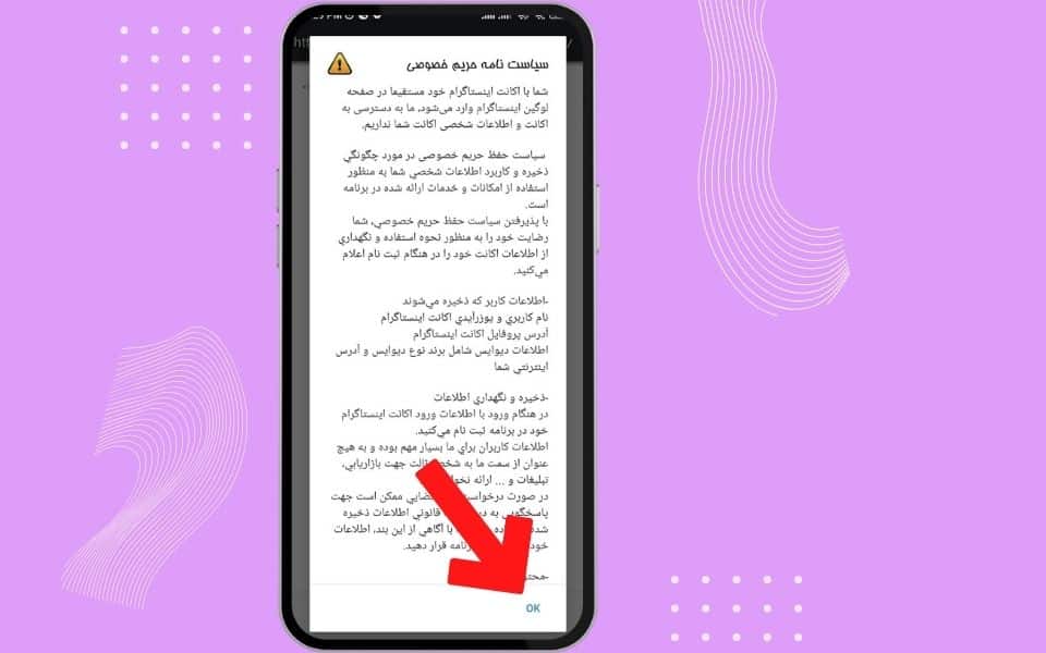 تحميل برنامج فالوكير انستقرام