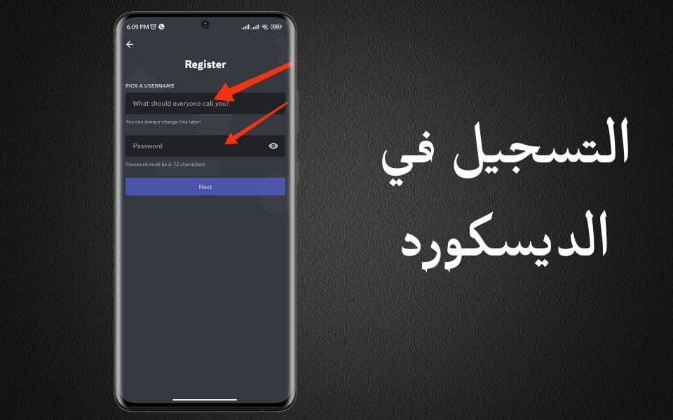 شرح موقع Midjourney لتحويل الصور الي افاتار بالذكاء الاصطناعي