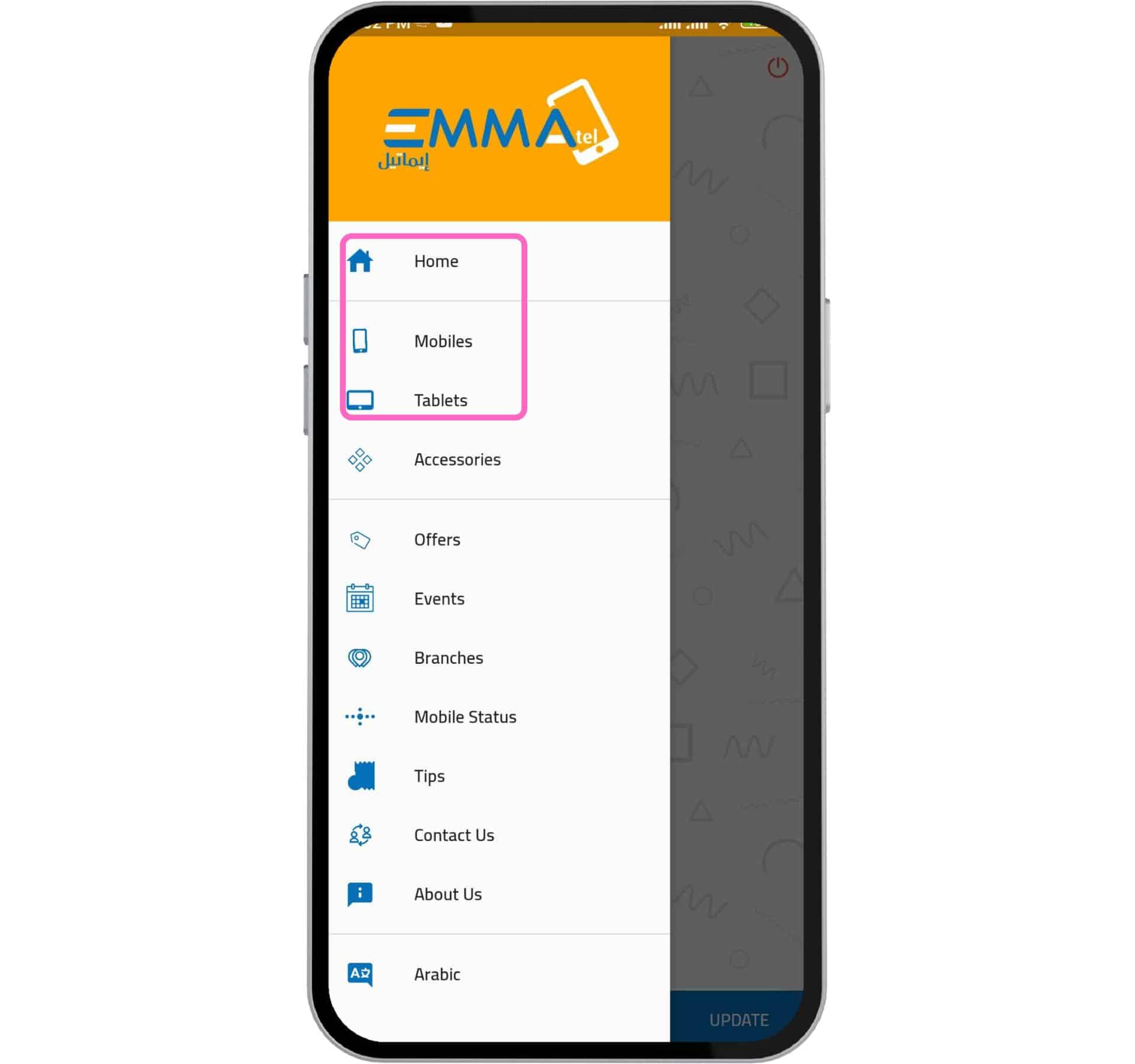 تنزيل تطبيق ايماتيل Emmatel لمعرفة اسعار الموبايلات 2024 مجانا 8 تطبيق إيماتيل سوريا