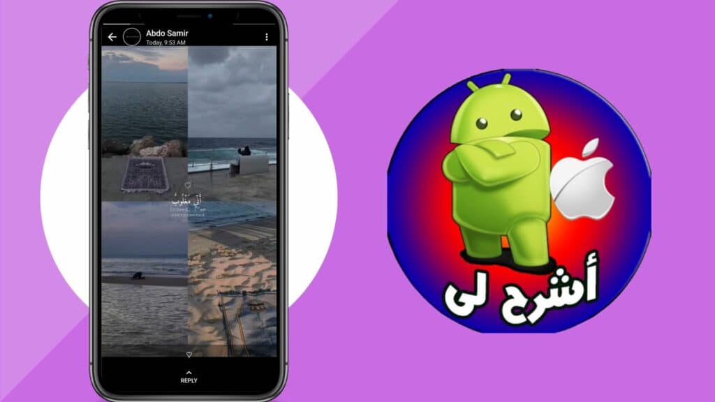 تحميل واتس اب الازرق APK اخر اصدار whatsapp blue 2022 8 تحميل واتس اب الازرق APK اخر اصدار whatsapp blue 2022