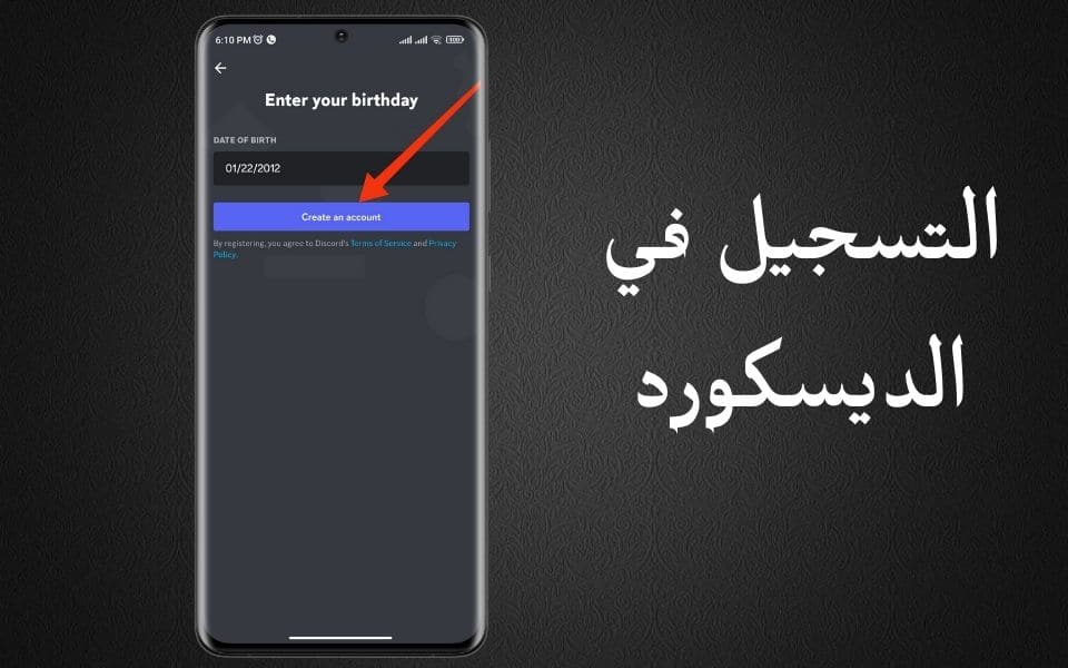 شرح موقع Midjourney لتحويل الصور الي افاتار بالذكاء الاصطناعي