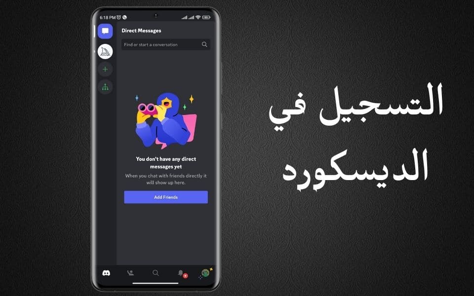 شرح موقع Midjourney لتحويل الصور الي افاتار بالذكاء الاصطناعي