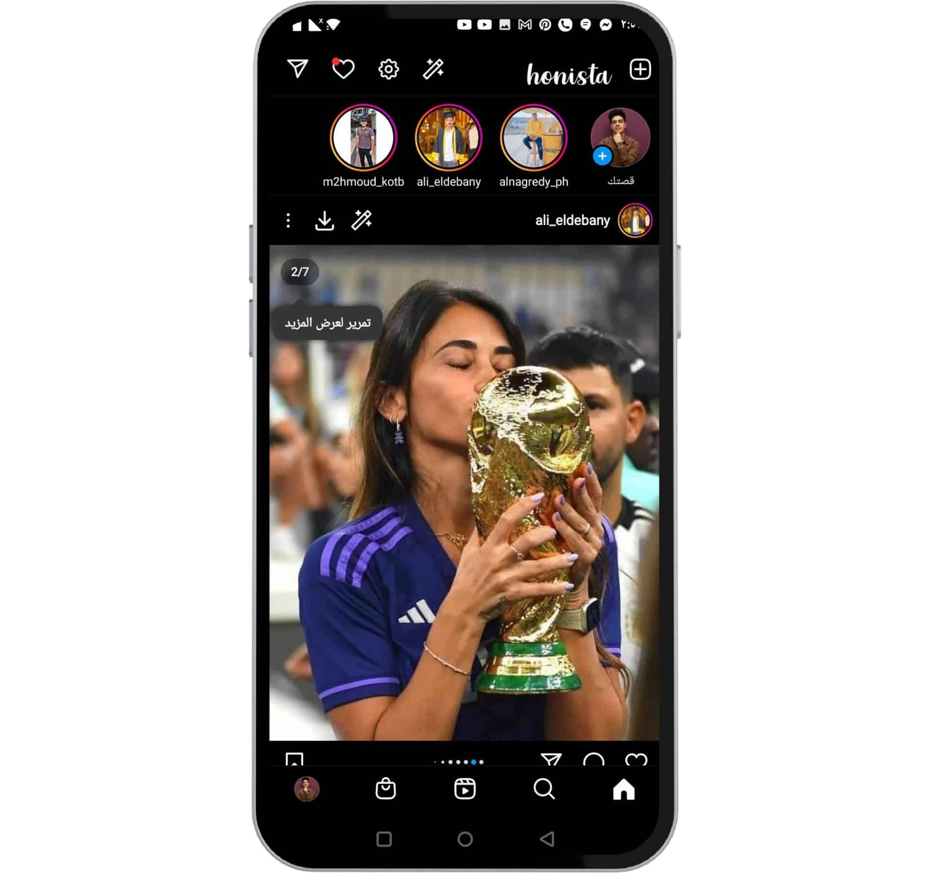 هونستا 2025 - تنزيل Honista apk v8.1 مع تحديث هونيستا ( الموقع الرسمي ) 10 تنزيل هونيستا honista apk v5 اخر تحديث 2023 (الموقع الرسمي)