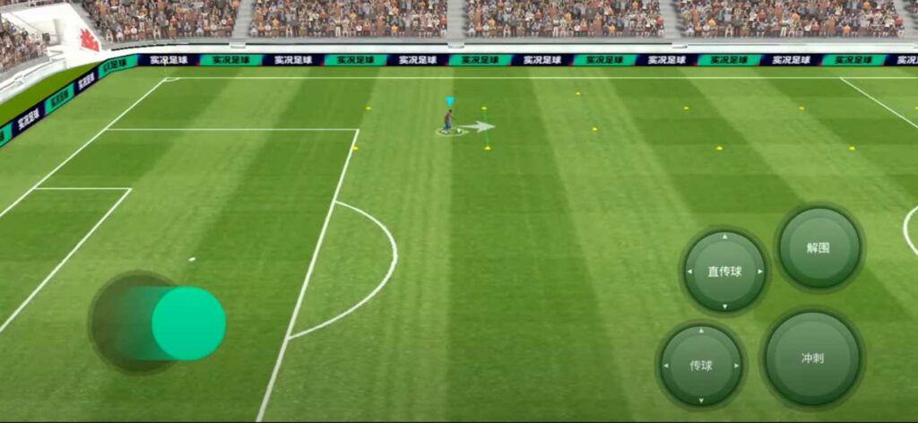 تحميل لعبة بيس الصينية 2024 من ميديا فاير Pes China apk 5