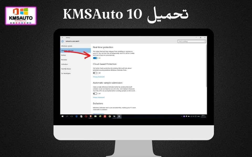أداة تفعيل ويندوز 10 kmsauto مدي الحياة 2023 مجانا