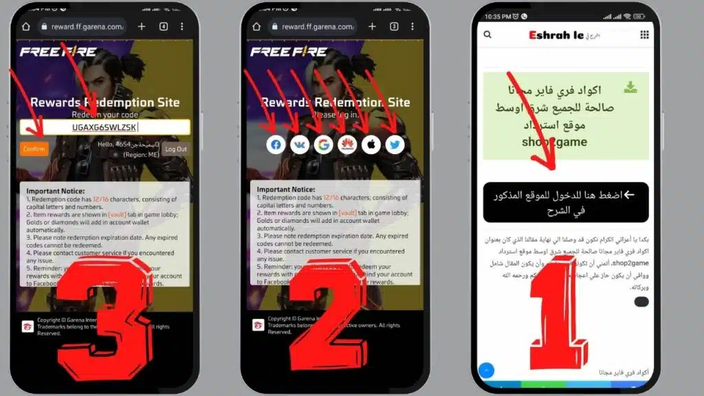 موقع Chop 2 game شحن جواهر فري فاير من شوب تو جيم shop2game مجانا 4 اكواد فري فاير مجانا صالحة للجميع شرق اوسط موقع استرداد shop2game