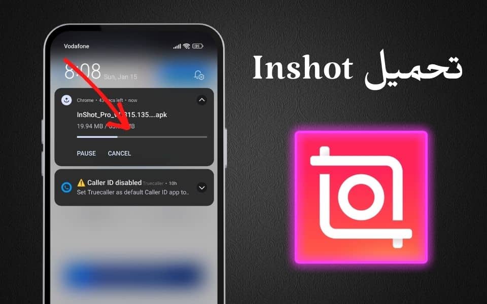 تحميل InShot مهكر للاندرويد وللايفون من ميديا فاير 2023 انشوت مهكر