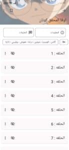 تحميل تطبيق كرتون غو Cartoon Go اخر اصدار 2025 للاندرويد وللايفون من ميديا فاير 4