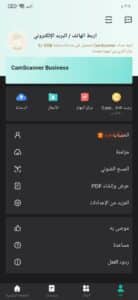 تنزيل برنامج كام سكانر CamScanner مهكر النسخة المدفوعة 2025 للاندرويد وللكمبيوتر مجانا 2