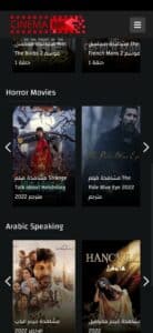 تحميل تطبيق سينمانا 2024 Cinemana بدون اعلانات للاندرويد وللايفون مجانا 3