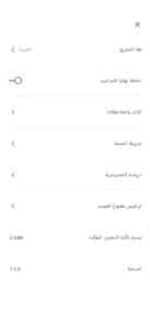 ترند التيك توك الجديد capcut شرح التصميم قالب جديد 2024 2