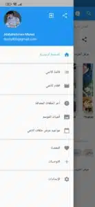 تحميل تطبيق انمي فور اب Anime4up APK 2024 اخر إصدار للاندرويد وللايفون مجانا 4 تحميل تطبيق انمي فور اب Anime4up APK 2024 اخر إصدار للاندرويد وللايفون مجانا 3