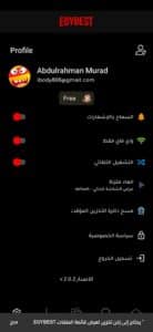 تحميل تطبيق ايجي بست للاندرويد 2021 