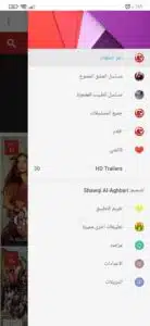 تحميل تطبيق قصة عشق الاصلي 2024 للاندرويد وللايفون من ميديا فاير 5 تحميل تطبيق قصة عشق الاصلي 2024 للاندرويد وللايفون من ميديا فاير 4