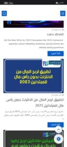 موقع اسهل تطبيق الاصلي | شحن اكواد فري فاير وتحميل التطبيقات 2024 5