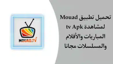 Mouad tv