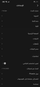 برنامج تنزيل الفيديوهات الاصدار القديم بجودة عالية للاندرويد 2